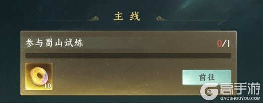 纵横修仙界