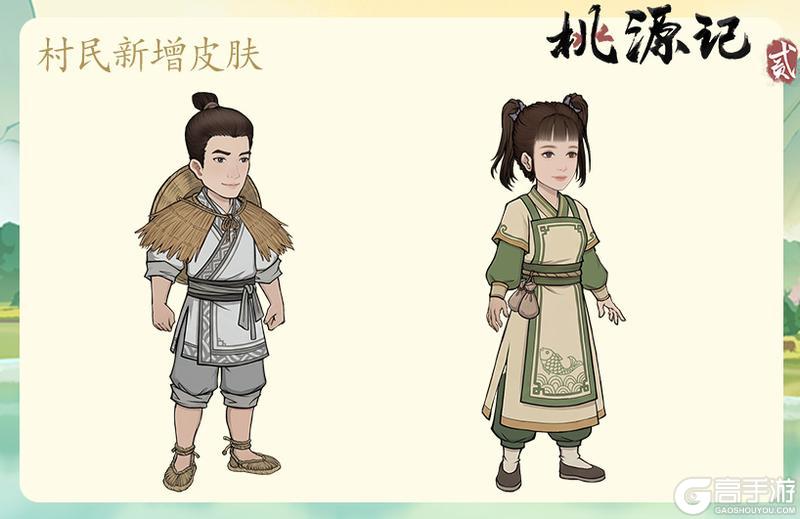 《桃源记2》端午节版本爆料 | 限时累充与多款皮肤大放送