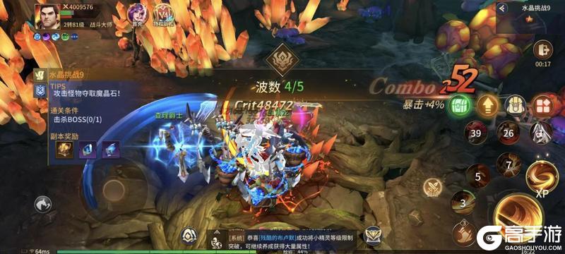 《地牢猎手6》【玩法探秘】水晶挑战