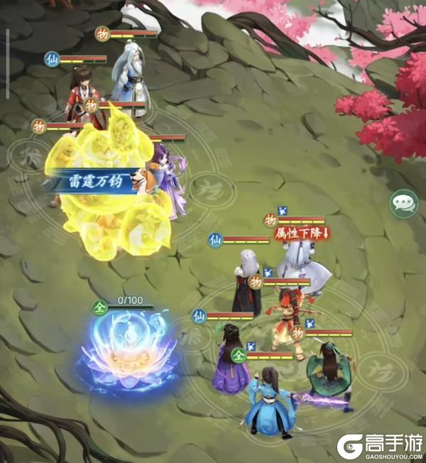《仙剑奇侠传：新的开始》飞剑攻略|魔界入侵-寿阳关卡速通（第二期）