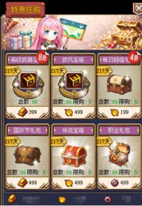 《世界Online》v37后续版本重大揭秘！全网首发