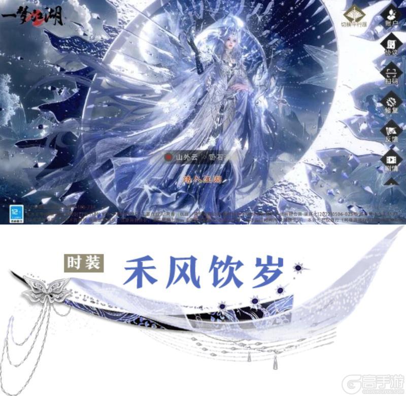 《一梦江湖》不再依赖少侠的穿搭算长大吗?算我长不大!