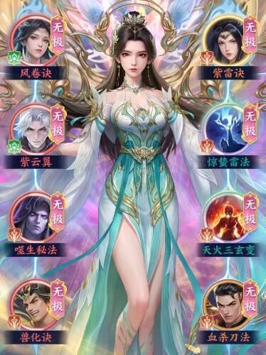 《斗破苍穹》斗者攻略:「万怒增伤全能之核」至臻萧薰儿!