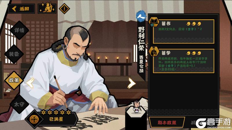 《无悔华夏》大宋首发名臣爆料—百业并兴，群贤济世，洗冤辨真伪，巧技兴万家