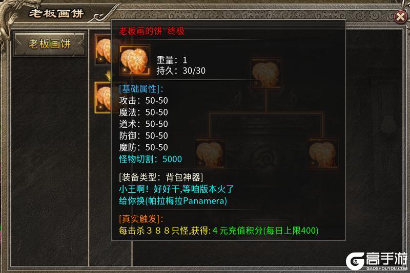 《王朝起源》首发 6月4日 火热开启