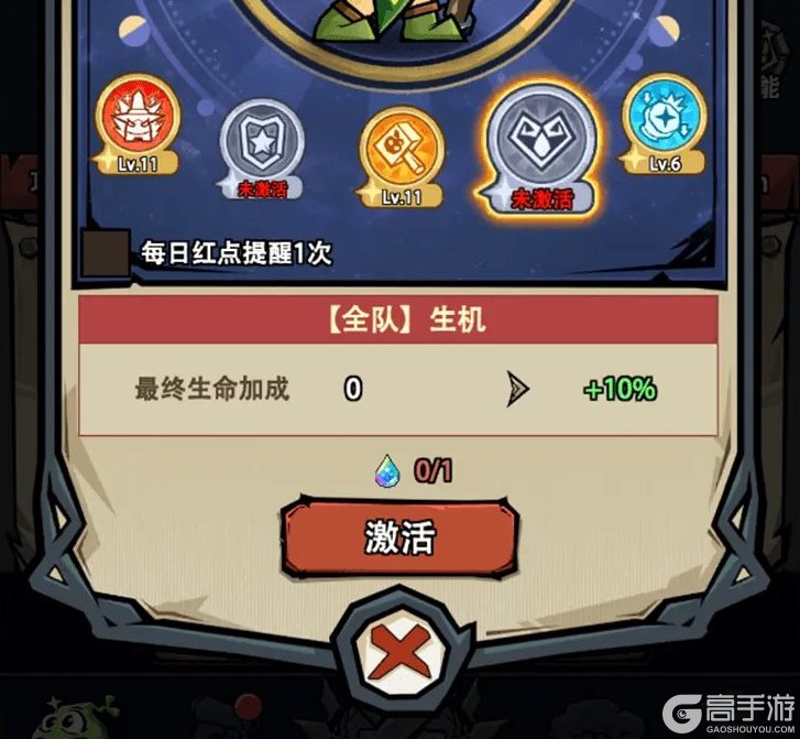 植物历险记