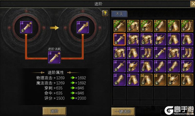 《寻梦丝路》丝路宝典丨「神装」系统全解析