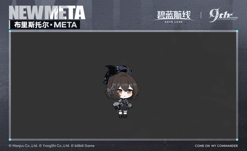 《碧蓝航线》舰船新增「布里斯托尔·META」丨指挥官,你来了。