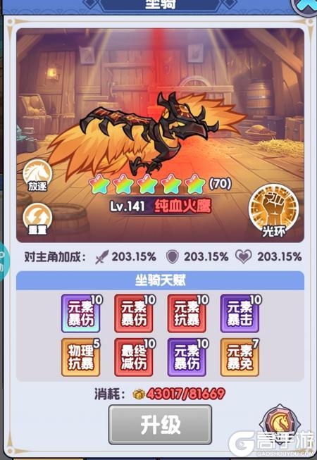 燃烧纪元
