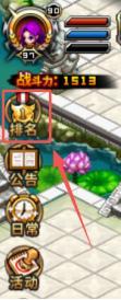 《世界Online》内部偷跑！最猛爆料