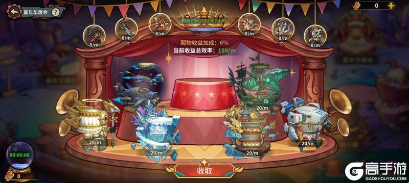 《进击的堡垒》【活动预告】璀璨嘉年：夏日炎炎，勇者归聚！