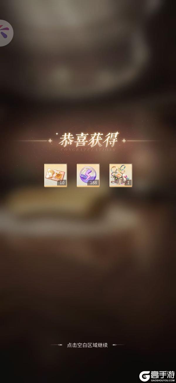 《心跳陷落》心跳怦怦礼已送达
