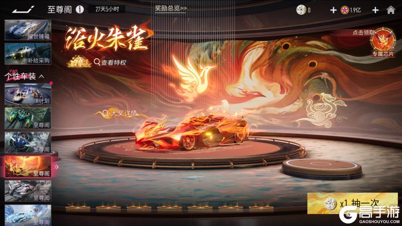 《王牌竞速》更新公告:这一次!别再错过了!