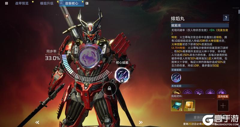 《星球:重启》火立尊至臻赋能来袭!端午活动福利已就位!