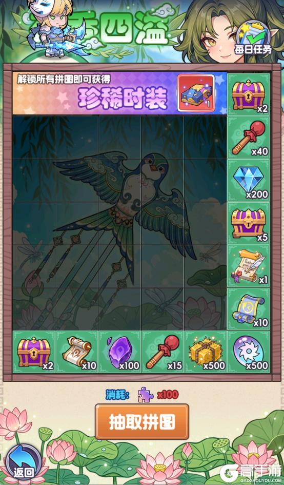 《燃烧纪元》端午新版本来袭 极寒佣兵全新登场！