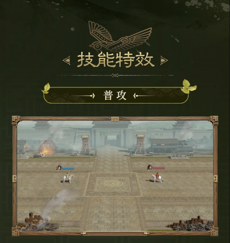 《三国：天下归心》黄月英限定外观『林间芳歌』抢先品鉴