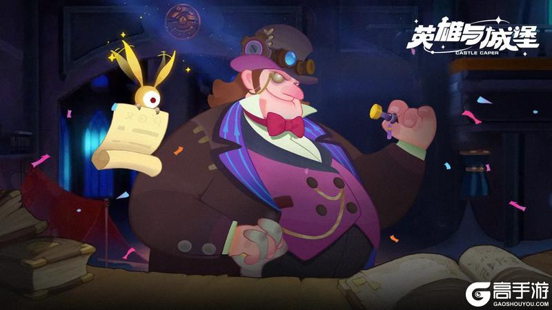 《英雄与城堡》区服竞赛开启!