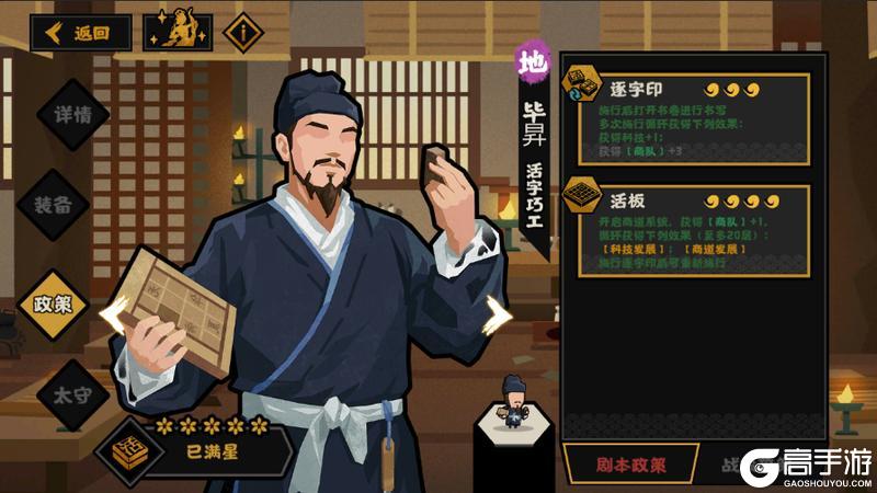 《无悔华夏》大宋首发名臣爆料—百业并兴，群贤济世，洗冤辨真伪，巧技兴万家