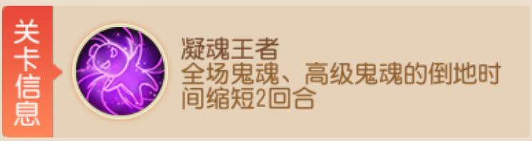 《梦幻西游》九转天阶57赛季流派选择与通关攻略