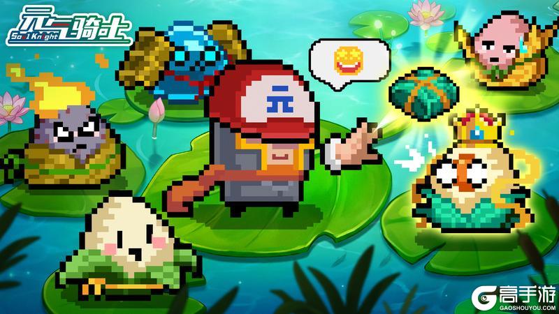 【元气骑士】8.3.0版本更新一览