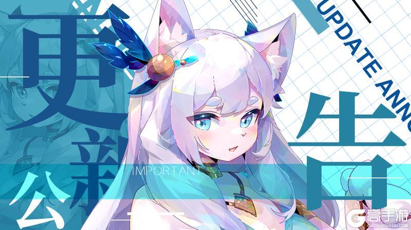 《召唤与合成2》【更新】端午节活动公告