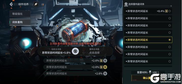 《亿万光年》五大功能与八大优化内容预告-第三弹