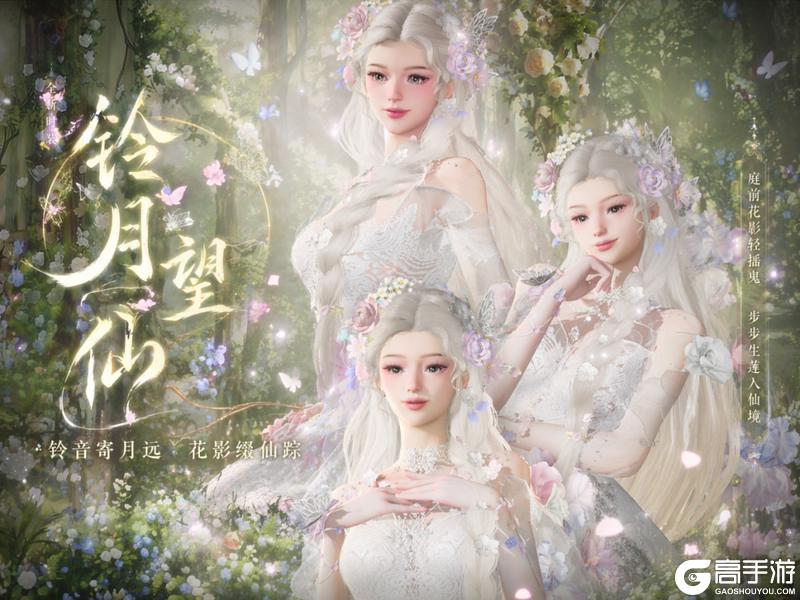 《王牌竞速》铃月望仙 有感觉吗？
