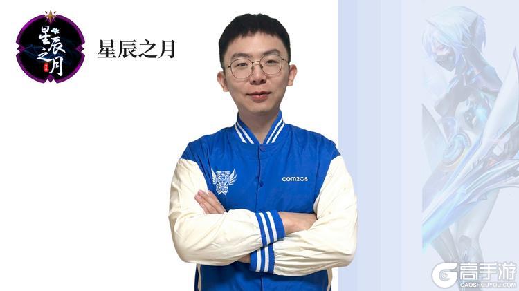 《魔灵召唤》公会联赛第三赛季传奇赛圆满落幕,星辰之月问鼎冠军
