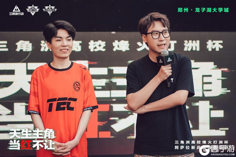 《三角洲行动》高校烽火打洲杯圆满结束。