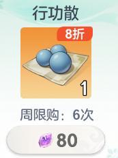 《宗师之上》「破木悟法」限定心法周活动详细获取秘籍！