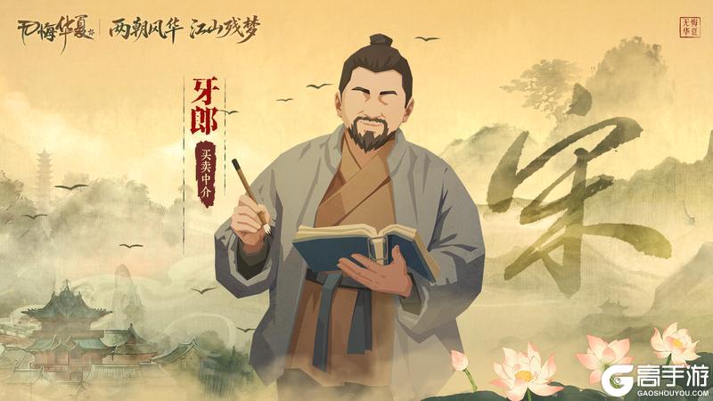《无悔华夏》大宋首发名臣爆料—百业并兴，群贤济世，洗冤辨真伪，巧技兴万家