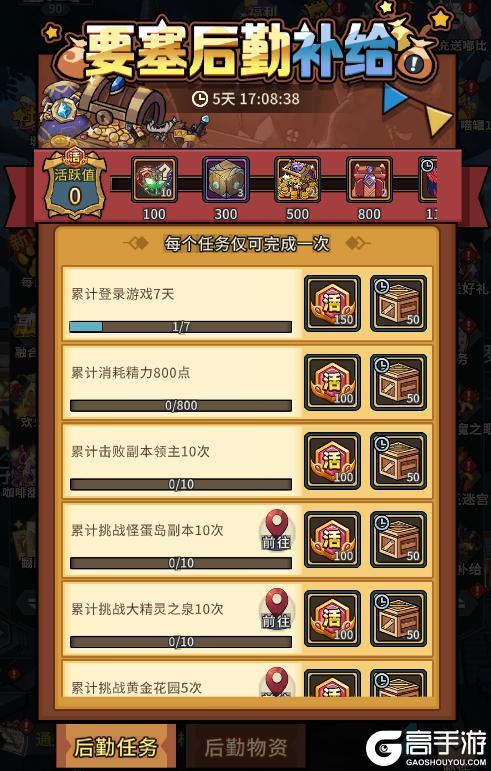 《提灯与地下城》云尘之眼降临深渊 融合庆典盛大开启