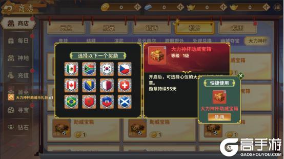 《热血江湖：归来》【活动预告】观赛有惊喜，助威赢好礼