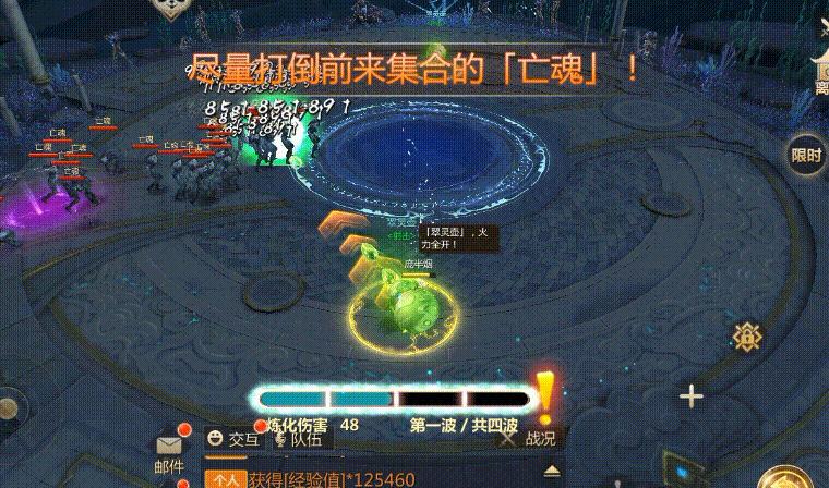 《蜀门》鲨气全开!沧夙宫副本攻略奉上