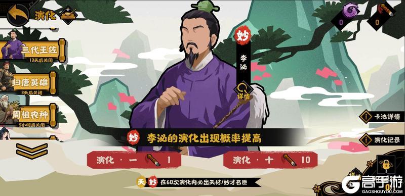 《无悔华夏》端午活动21天签到开启!王勃华服,全新摆件免费领!全新兵器上线