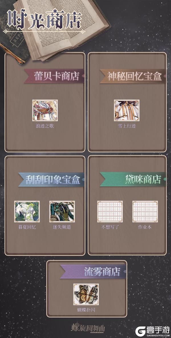 《螺旋圆舞曲》活动合集 | 没有人能抵挡的了美味汉堡
