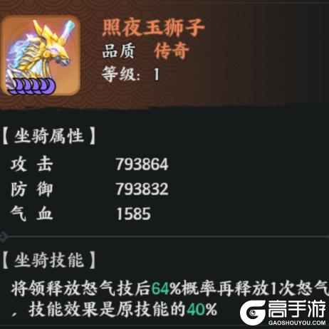 《百战群英》神将论 | 辅助能力一流,输出能力更甚——华佗