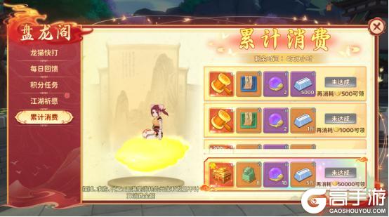《热血江湖：归来》【活动预告】外观复刻活动开启,经典再度归来
