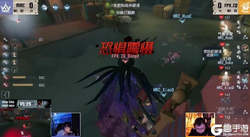 《第五人格》2026IVL夏季赛第一周赛报发布
