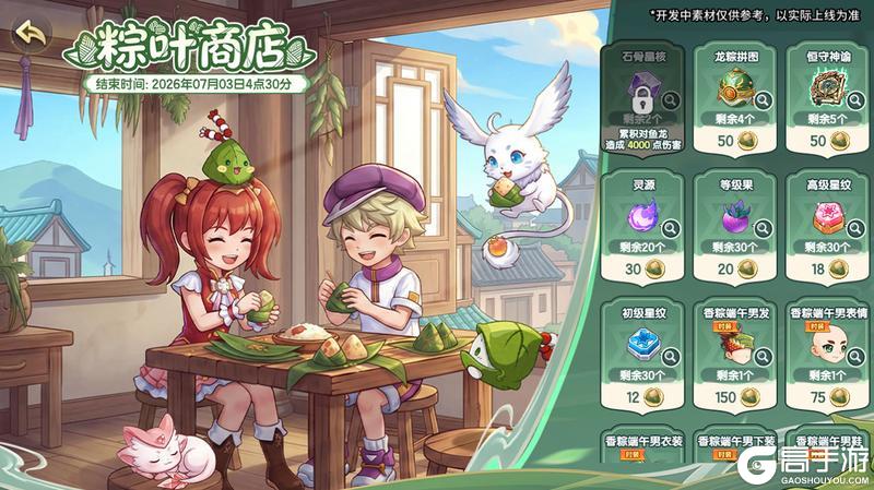 《西普大陆》6月18日版本前瞻|第十九期通行证更新