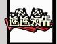 《火源战纪（0.1折6480免费版）》周末线下返利（6.12-6.14）