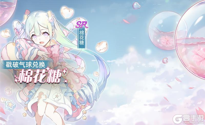 【食之契约】6月4日正式服活动预告
