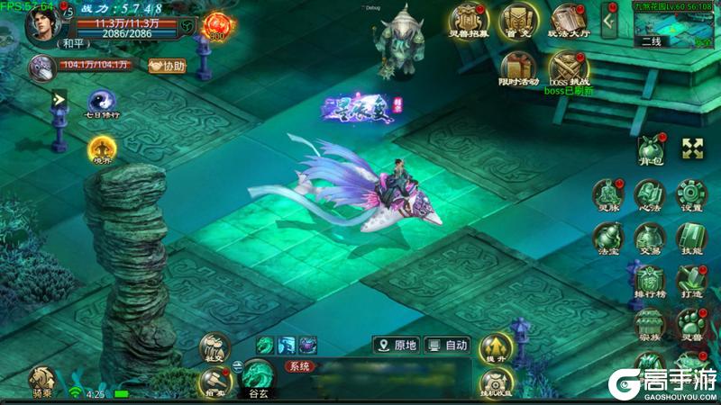 《星辰变：归来》版本更新丨新增海洋坐骑登场，还有三才战阵同步上线