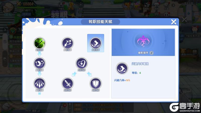 《风之国世界》开局职业怎么选择