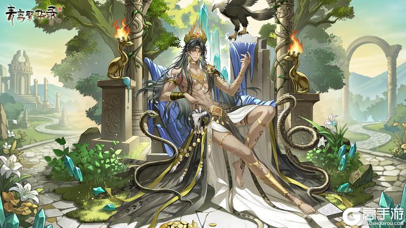 《青鸾繁华录》壁纸分享丨阿兹特克