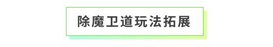 《全民养成之女皇陛下》腓影解忧契长生 | 6月4日更新预告