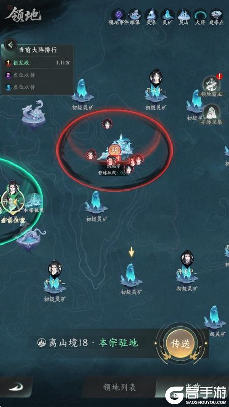 纵横修仙界