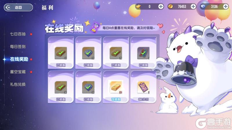 《风之国世界》金块攻略：金块获取产出指南！