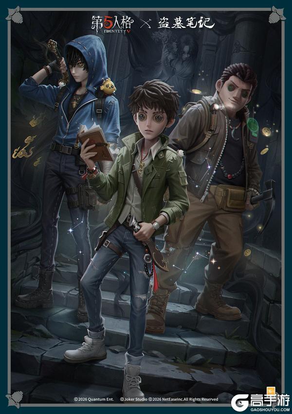 《第五人格》暑期版本前瞻直播回顾