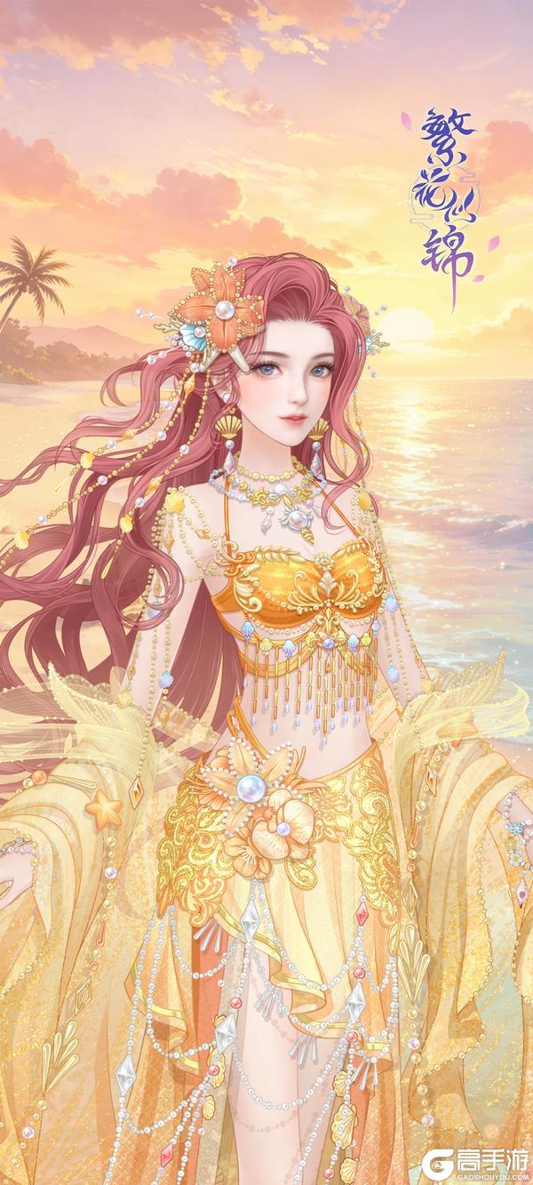 《繁花似锦》 「夏日派对」浪漫正当时